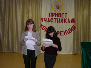 Чтение докладов